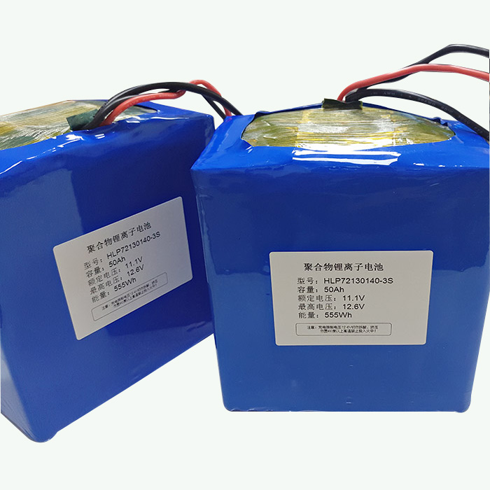 备用电源聚合物锂电池组HLP72130140-3S5P